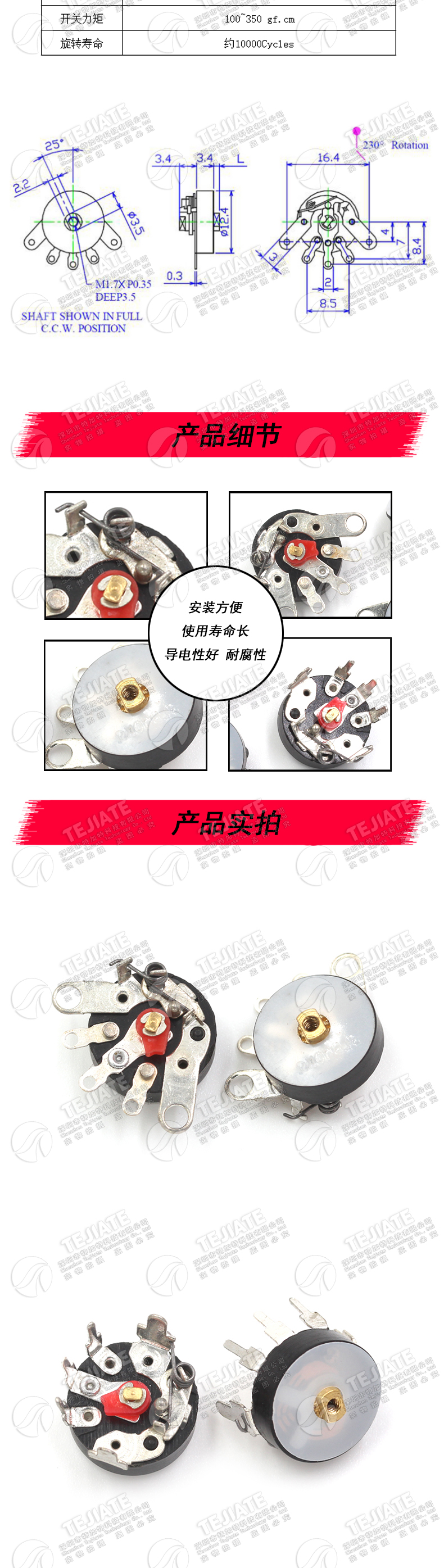 音量电位器收音机电位器 直脚 弯脚带开关B50K RV12MM B103 B10K