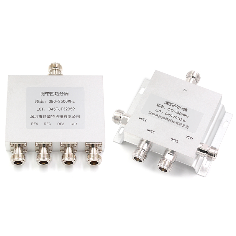 N型功分器一分四合路器微带功率信号分配器2.4G/WIFI/380-2500MHZ TEJIATE/特加特