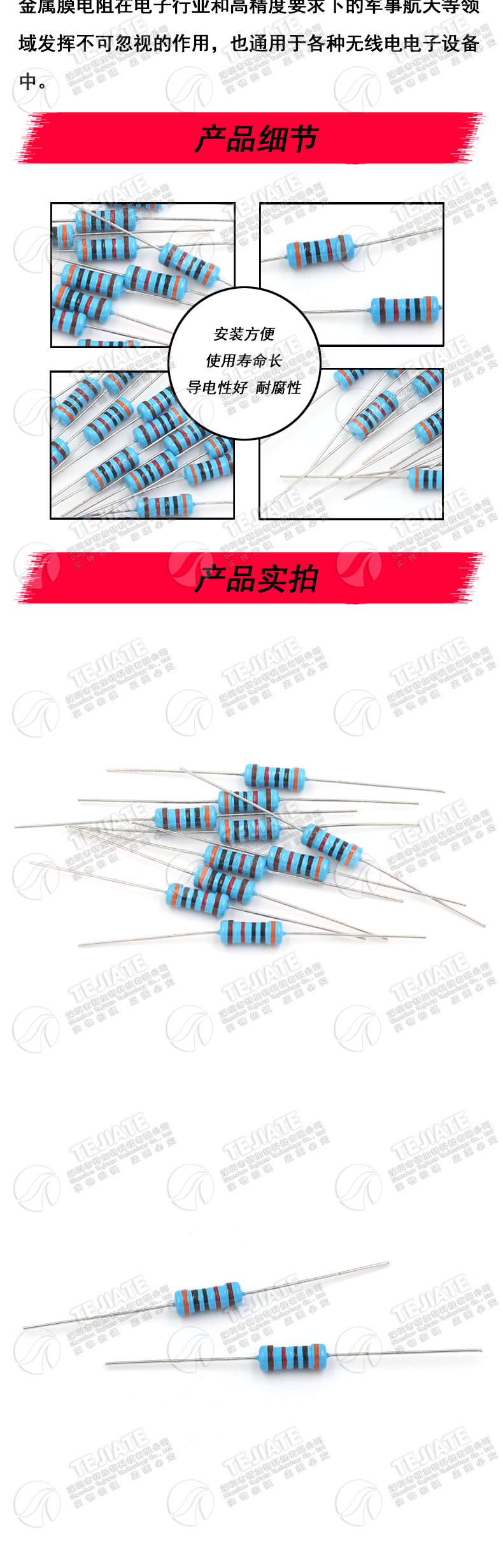 1W金属膜电阻1%五色环3.9 390 4.3 43 430 5.1K 51欧姆510 56 560