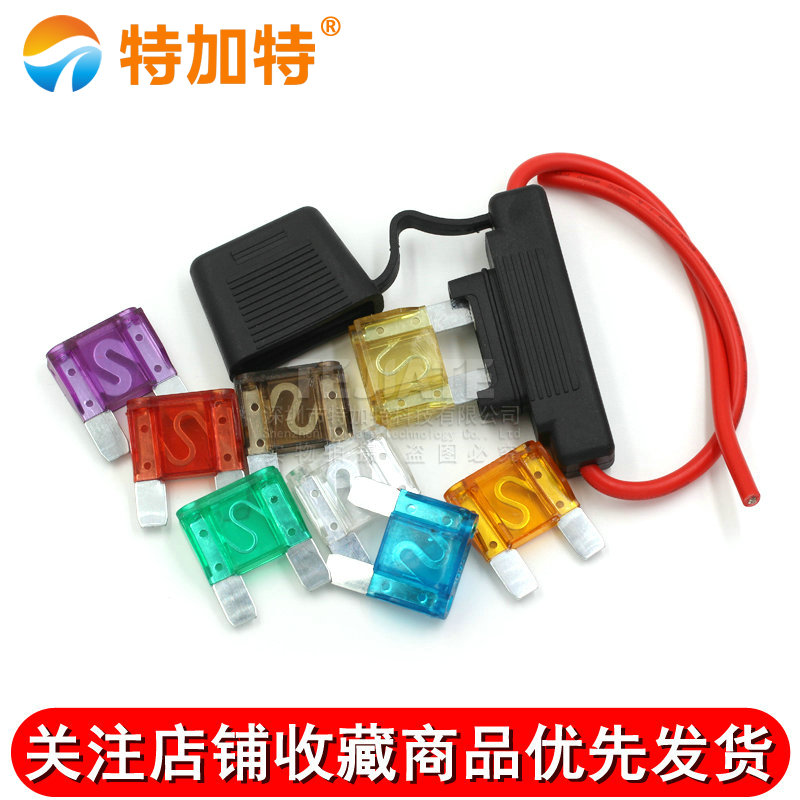大号插片式汽车保险丝货车保险管20A30A40A/50A/60A/70A/80A/100A TEJIATE/特加特