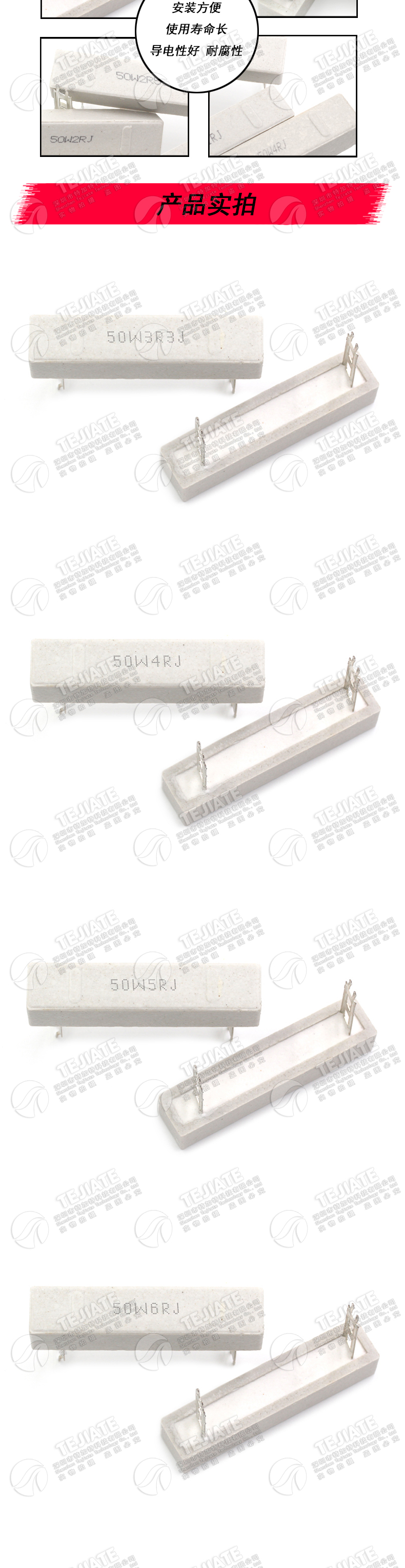 50W大功率水泥电阻器1R/2/3/4/5/6/8/10/12/20/25/100欧/200欧姆
