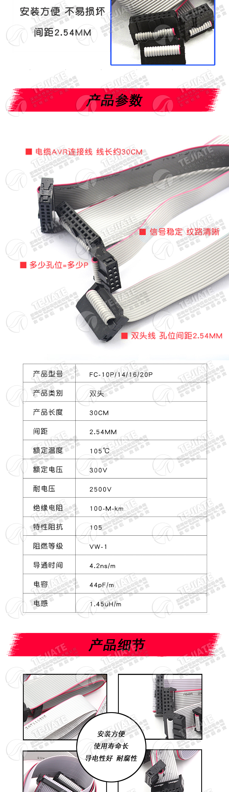 灰排线 FC-10P/14/16/20P双头线 电缆AVR连接线 30CM 间距2.54MM
