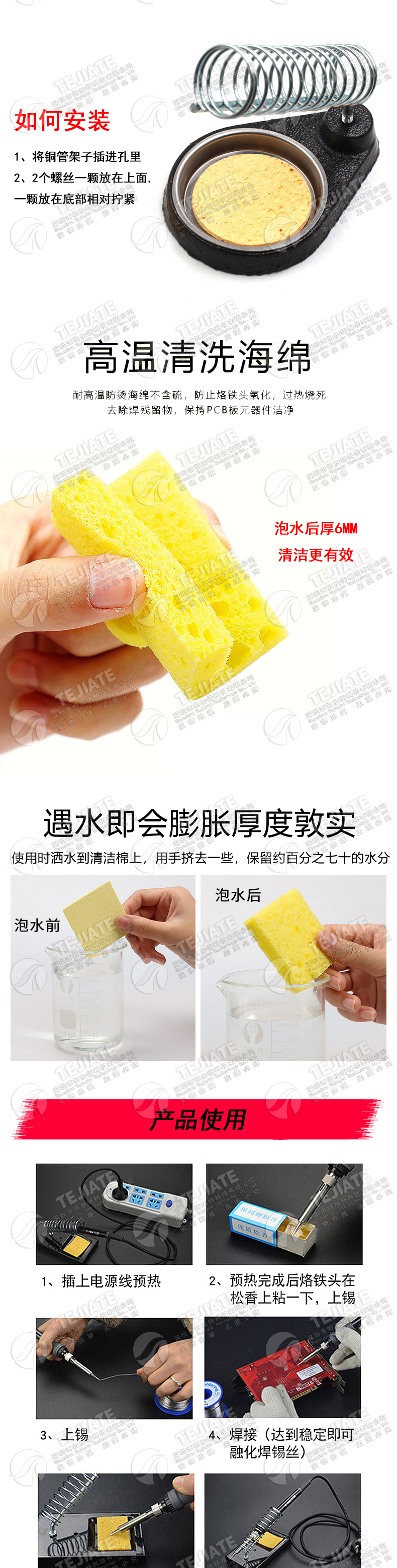 通用烙铁架 方形 全金属烙铁架子 双格 多功能 圆形 实用烙铁座