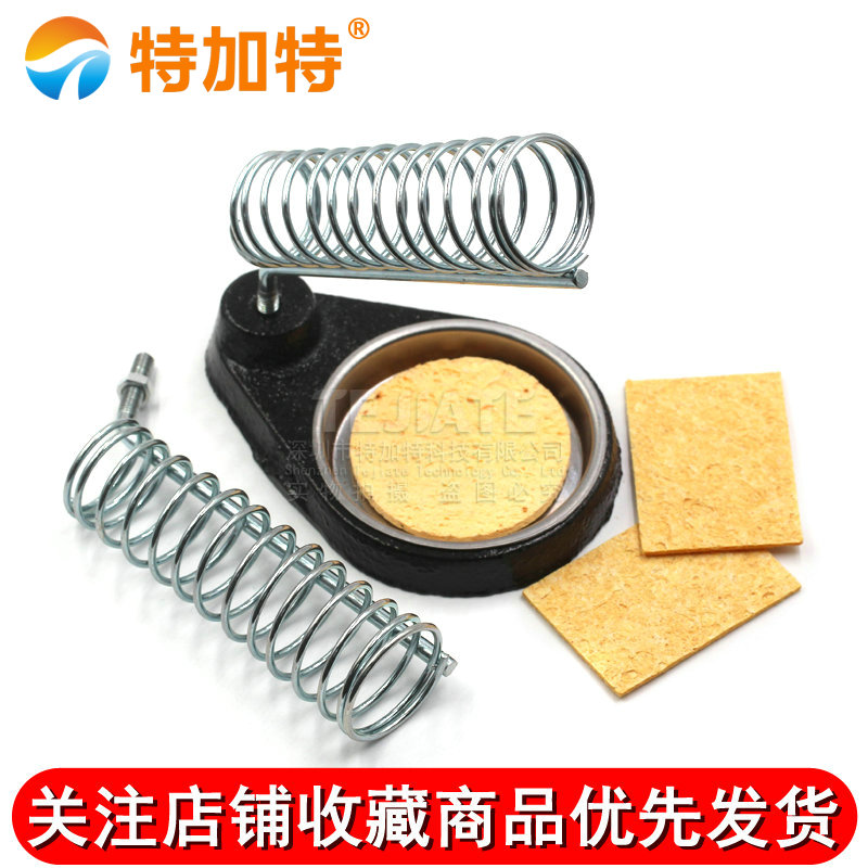 通用烙铁架 方形 全金属烙铁架子 双格 多功能 圆形 实用烙铁座 TEJIATE/特加特
