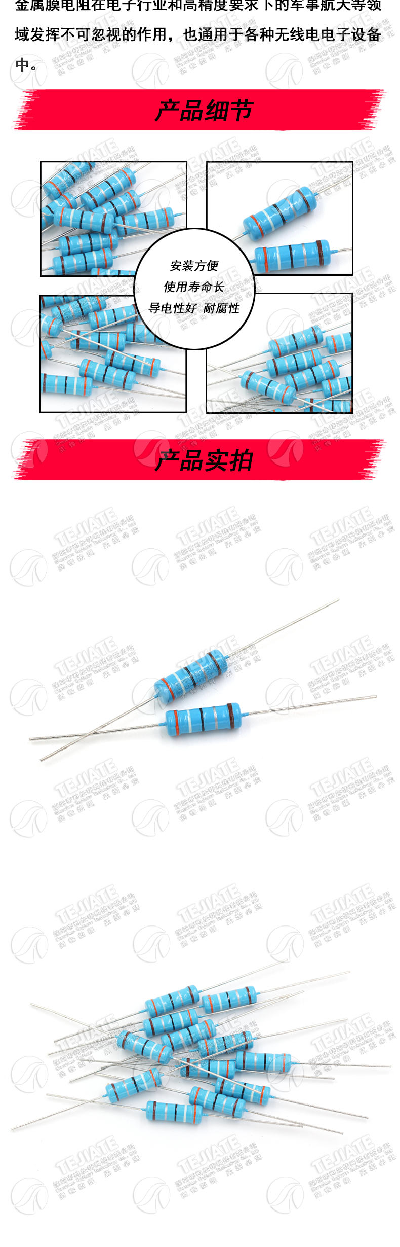 3W金属膜电阻1%五色环1K 10K 100欧姆2.2M 22K 220 4.7K 47 470欧