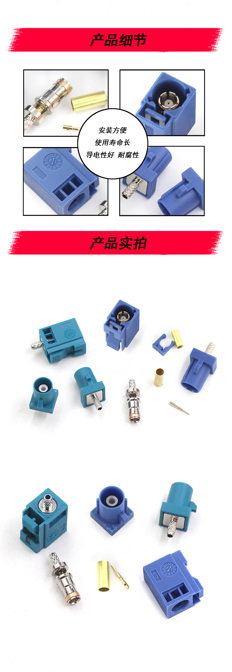 射频连接器FAKRA-C-J-K-1.5万能Z型焊接头汽车GPS天线公母头RG174