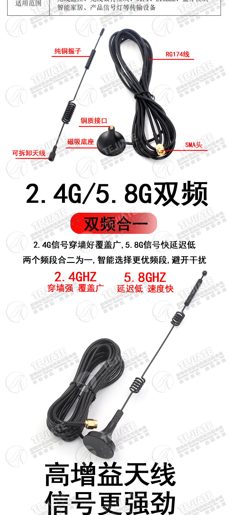 2.4G 5G 5.8G双频吸盘天线5-12dbi无线路由SMA全向高增益wifi天线