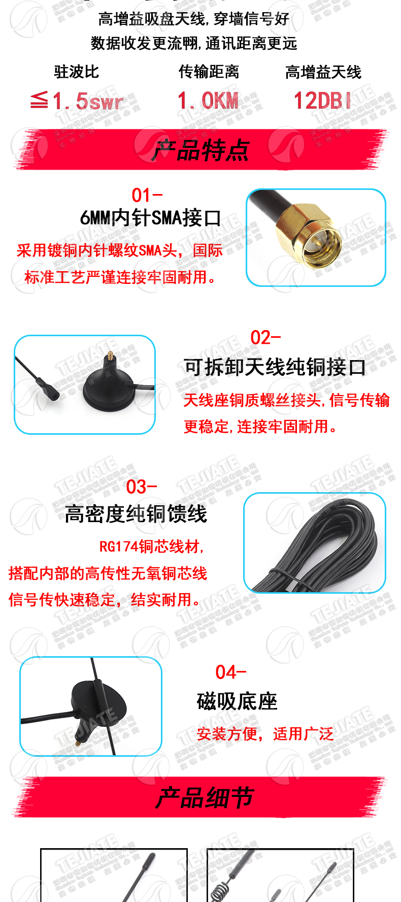 2.4G 5G 5.8G双频吸盘天线5-12dbi无线路由SMA全向高增益wifi天线