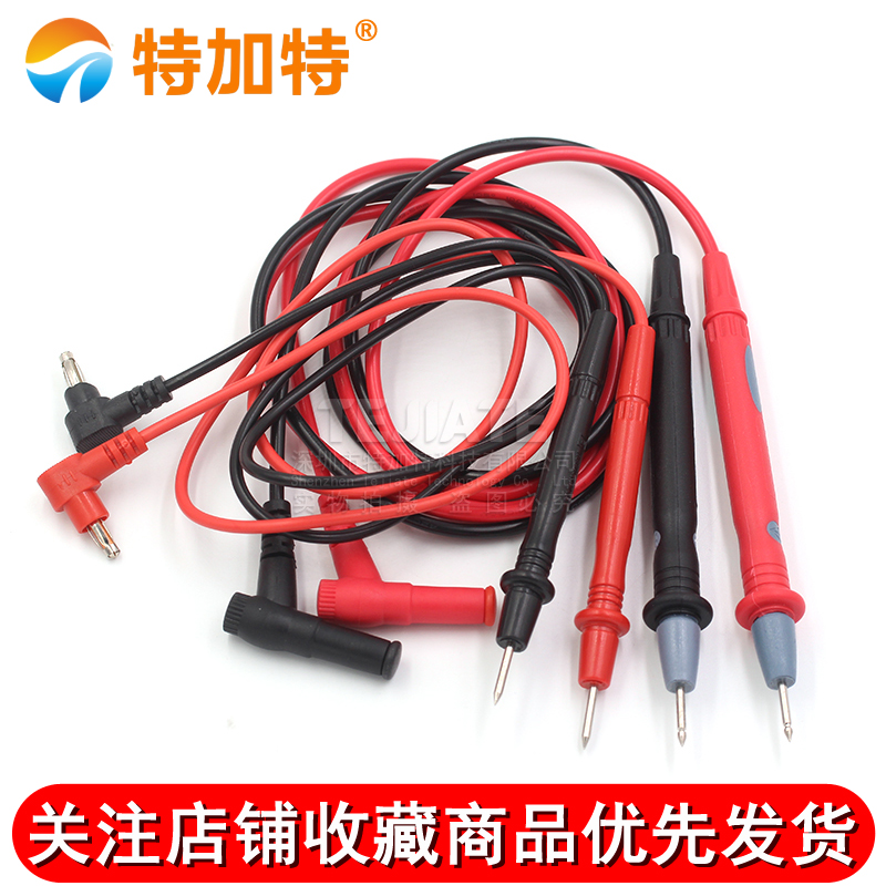 多用表 表笔线 小表笔 元器件多用表万能表万用表表笔线 电表线 TEJIATE/特加特