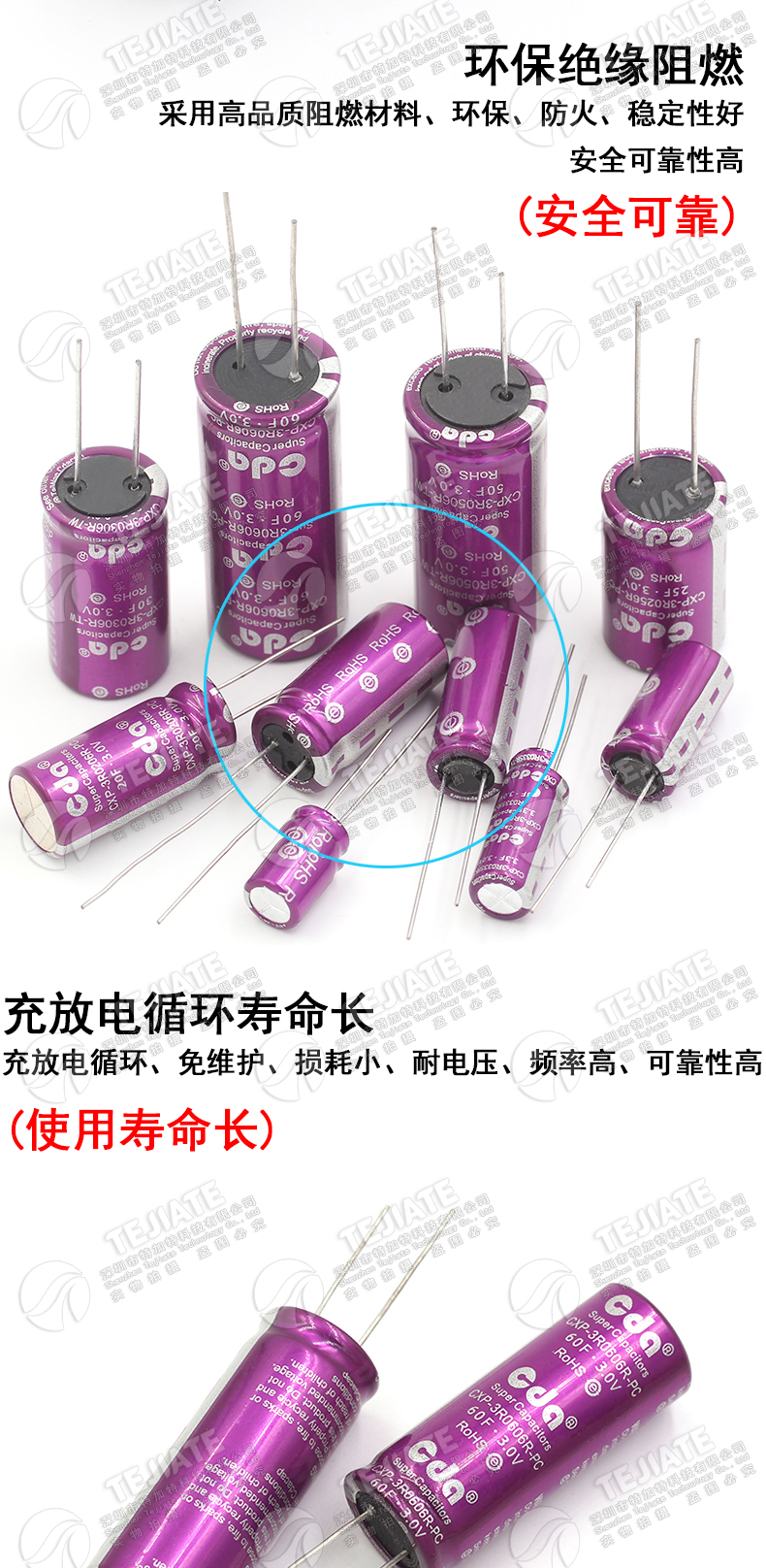 法拉电容 3V 1F/3.3F/10F/20/25F/60F 储备电源电容 行车记录仪用