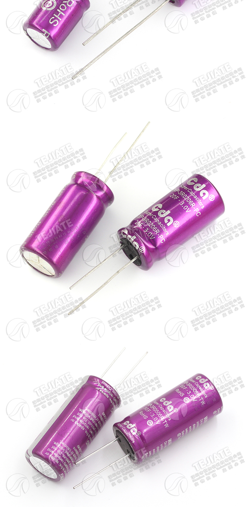 法拉电容 3V 1F/3.3F/10F/20/25F/60F 储备电源电容 行车记录仪用
