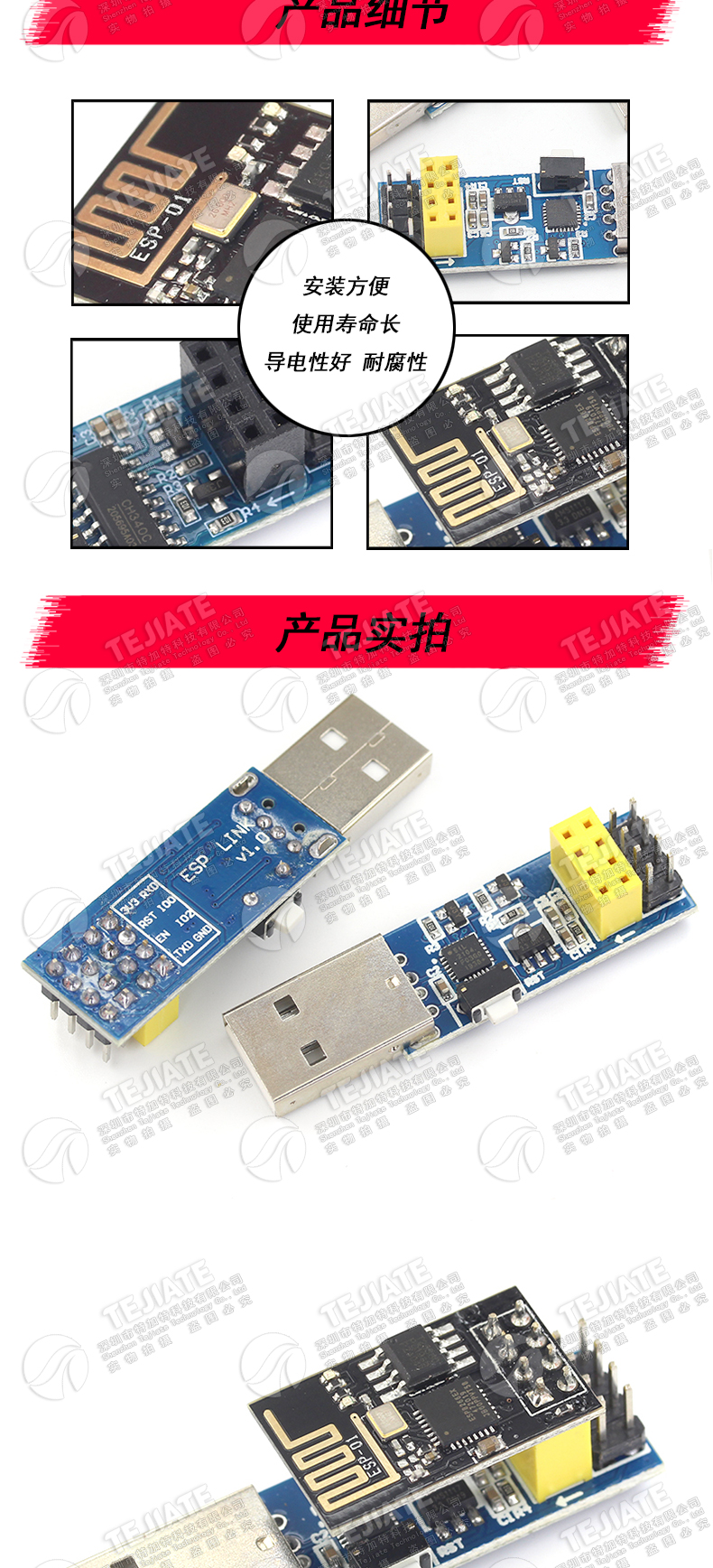 ESP8266 ESP01/01S无线WIFI模块下载器烧写器烧录器 ESP LINK调试