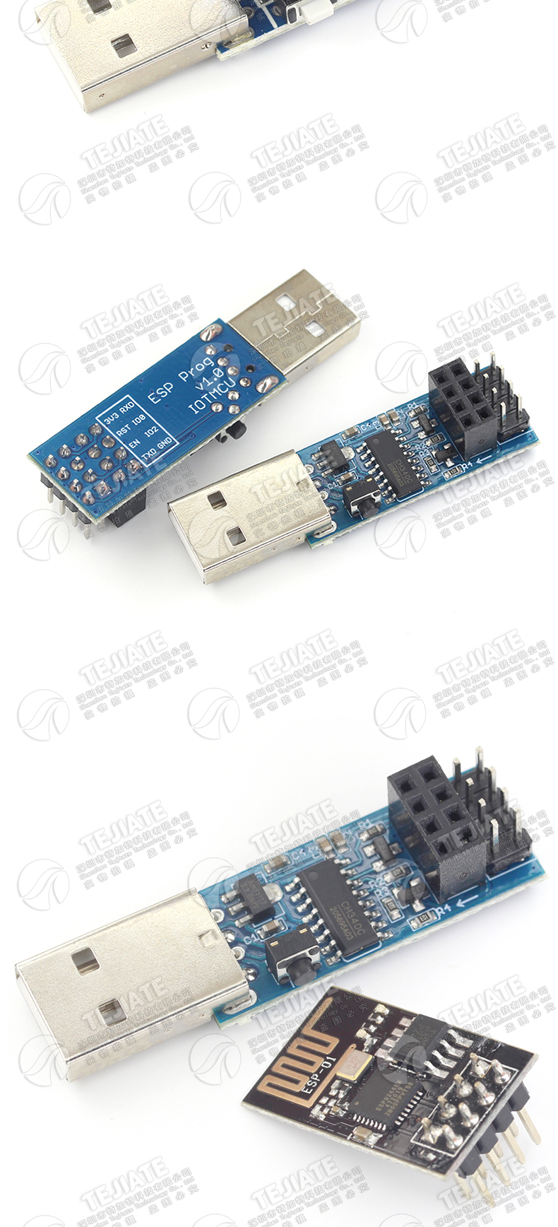ESP8266 ESP01/01S无线WIFI模块下载器烧写器烧录器 ESP LINK调试