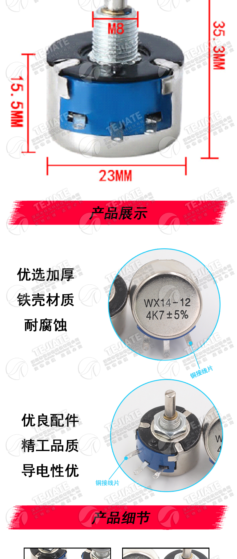 WX14-12 3W单圈线绕电位器1K 2K2 3K3 4K7 20K 10K 22K 100R 470R