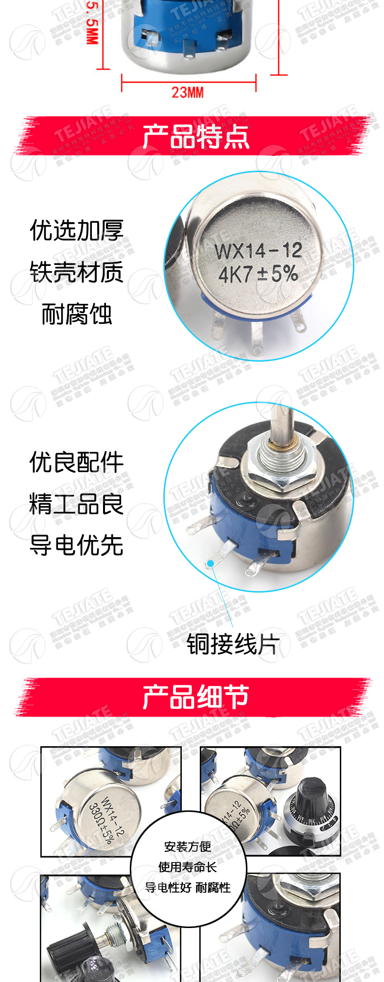 WX14-12 3W单圈线绕电位器1K 2K2 3K3 4K7 20K 10K 22K 100R 470R