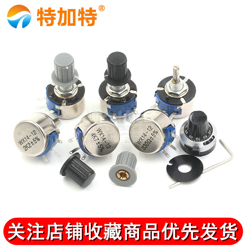 WX14-12 3W单圈线绕电位器1K 2K2 3K3 4K7 20K 10K 22K 100R 470R TEJIATE/特加特
