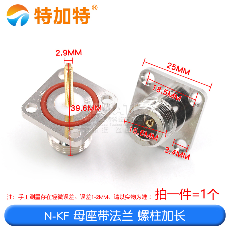N-KFD/JF射频同轴连接器N型接头L16公母头大方板四孔法兰天线底座