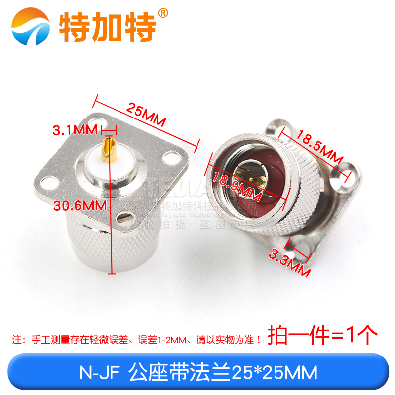 N-KFD/JF射频同轴连接器N型接头L16公母头大方板四孔法兰天线底座
