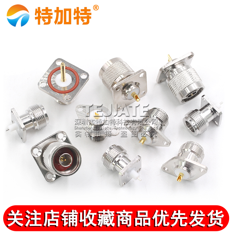 N-KFD/JF射频同轴连接器N型接头L16公母头大方板四孔法兰天线底座 TEJIATE/特加特