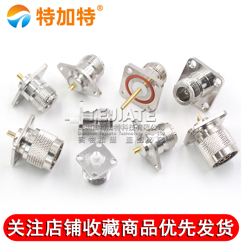 N-KFD/JF射频同轴连接器N型接头L16公母头大方板四孔法兰天线底座 TEJIATE/特加特