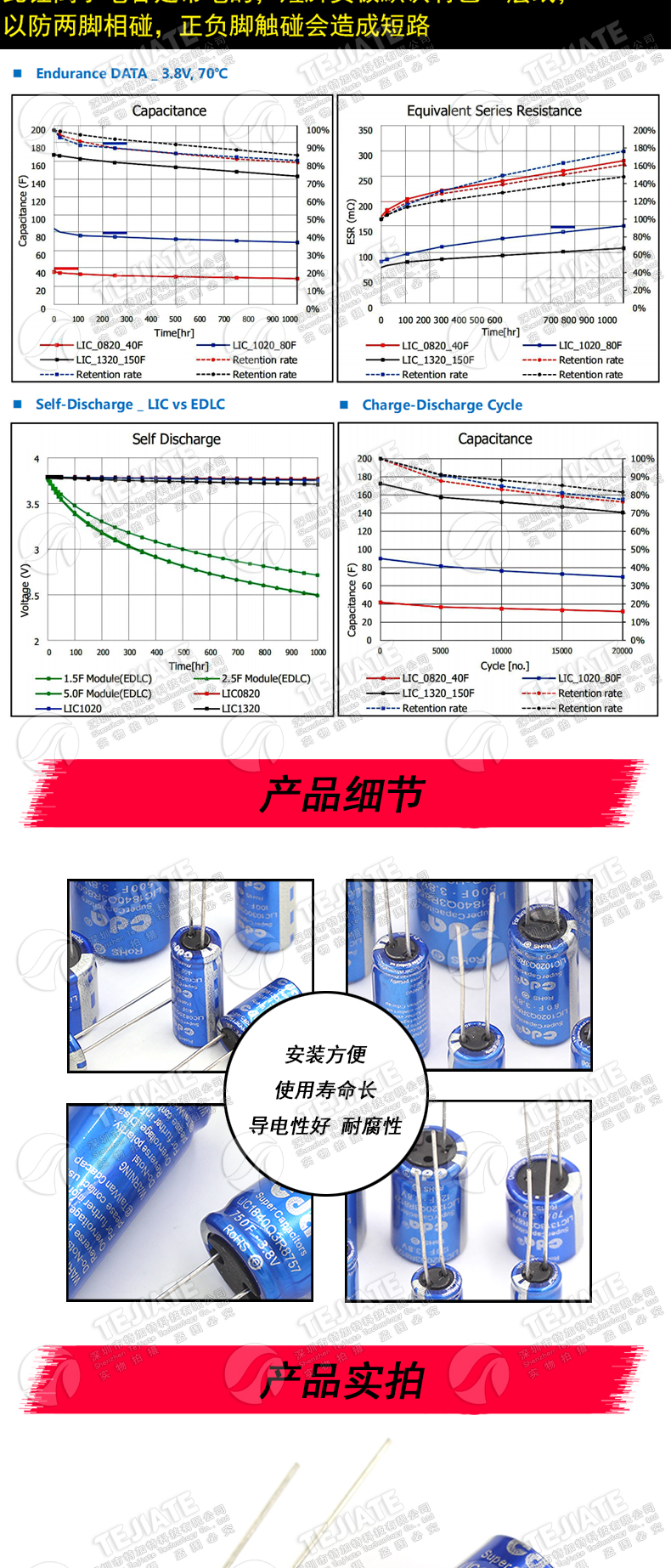 法拉电容3.8V 10F/40F/100F/120F/250F/500F/750F 锂离子电容 D型