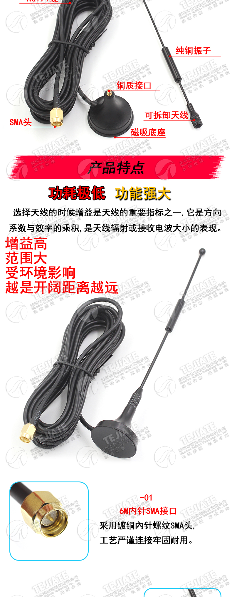 lora 433mhz 315M 470MHZ无线模块高增益全向小吸盘天线 SMA内针