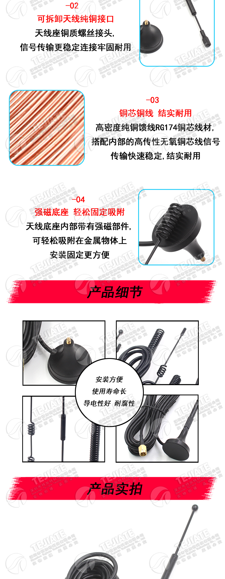 lora 433mhz 315M 470MHZ无线模块高增益全向小吸盘天线 SMA内针
