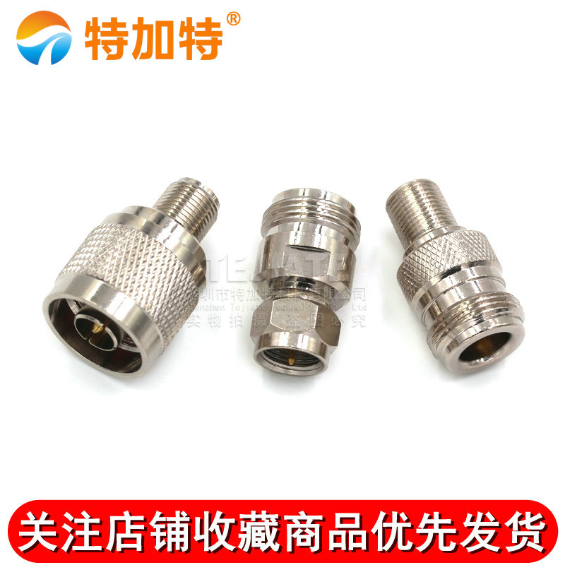 RF射频同轴转接头 N型公头转F母/公 N/F-JK 英制手机信号放大器 TEJIATE/特加特