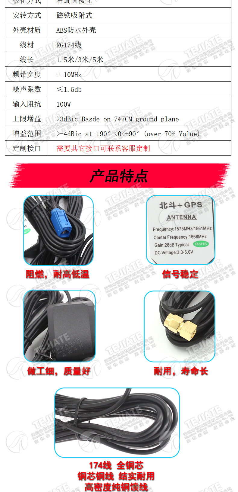 BD+GPS二合一天线 北斗GPS双模卫星定位天线汽车车载导航双模通用