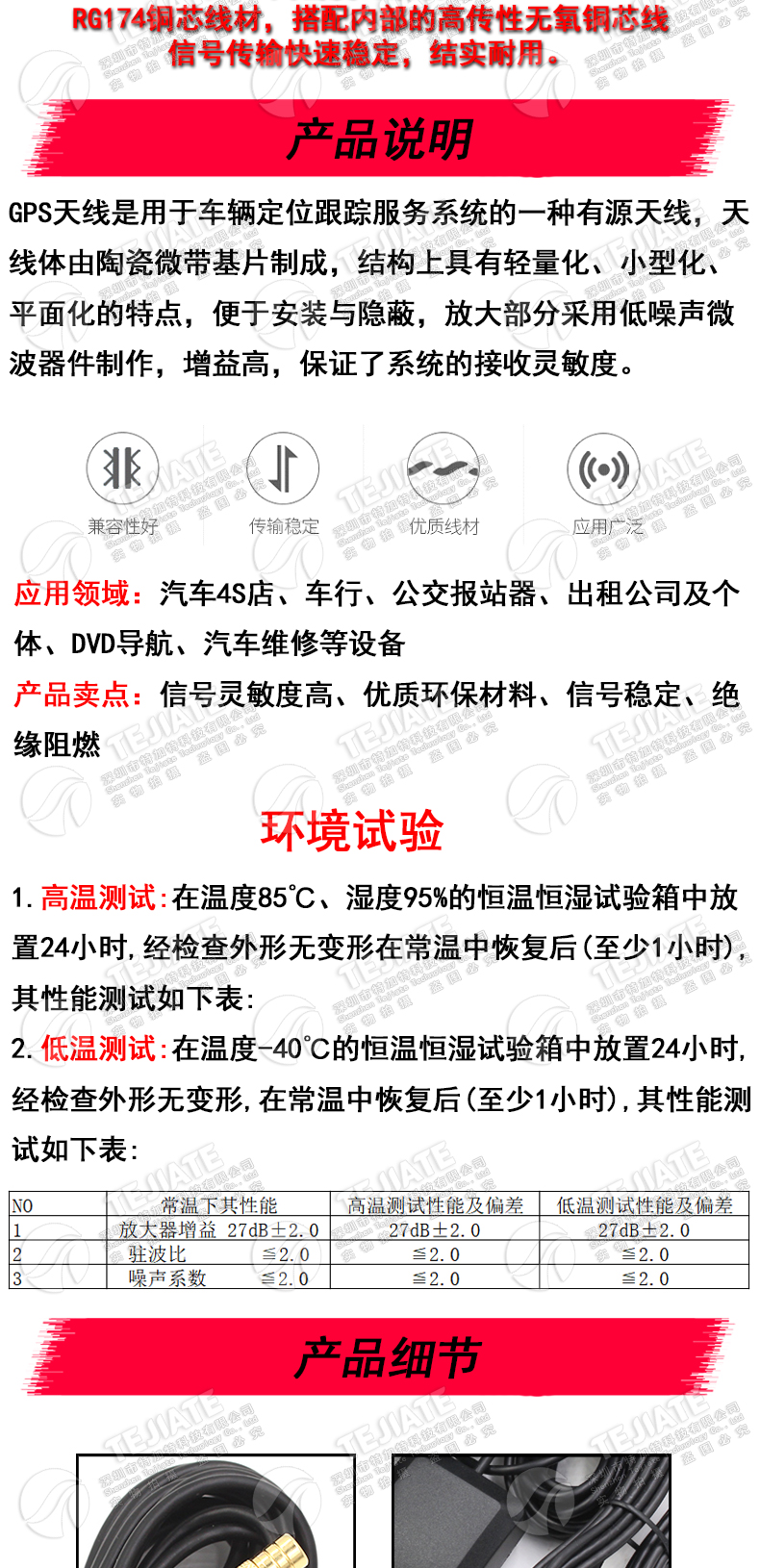 BD+GPS二合一天线 北斗GPS双模卫星定位天线汽车车载导航双模通用