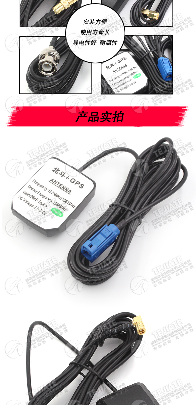 BD+GPS二合一天线 北斗GPS双模卫星定位天线汽车车载导航双模通用