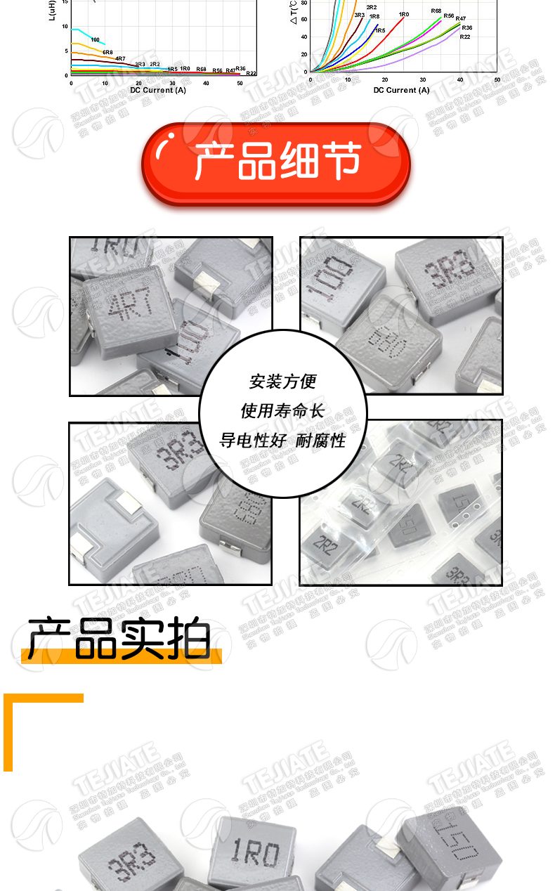 1040一体成型10*10*4功率电感 1/2.2/3.3/4.7/6.8/10/22/47UH