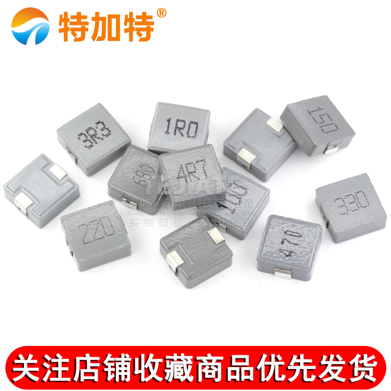 1040一体成型10*10*4功率电感 1/2.2/3.3/4.7/6.8/10/22/47UH TEJIATE/特加特