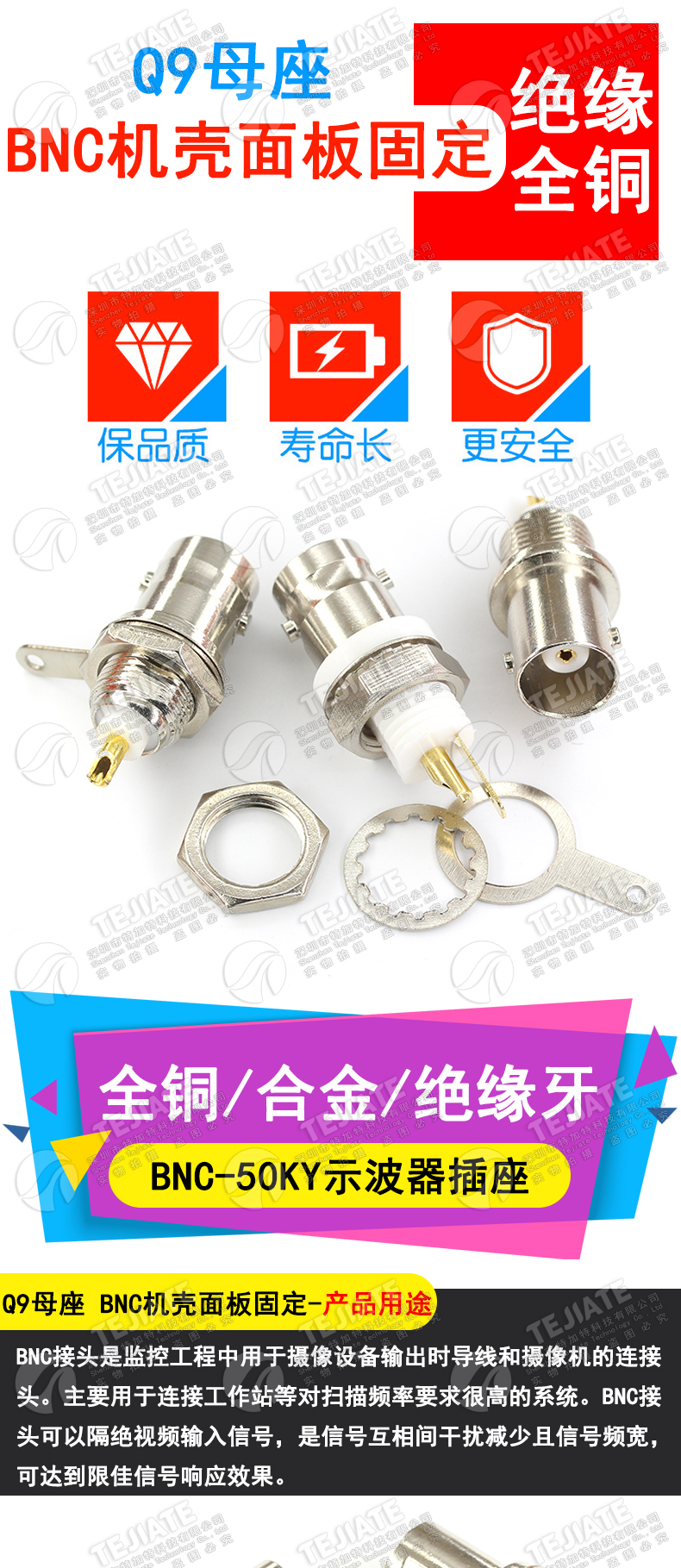 全铜绝缘BNC-50KY焊板母座 BNC-KY BNC面板座 Q9-50KY示波器插座