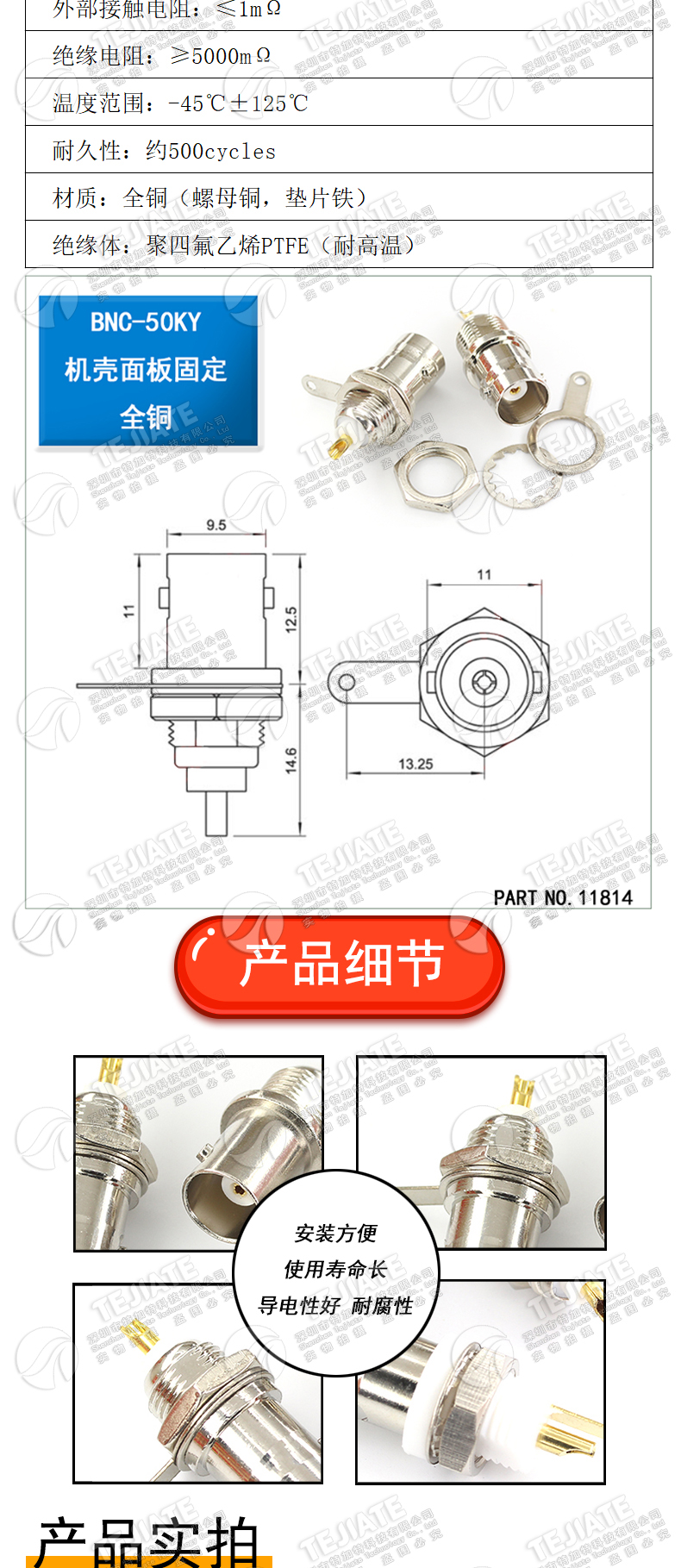 全铜绝缘BNC-50KY焊板母座 BNC-KY BNC面板座 Q9-50KY示波器插座