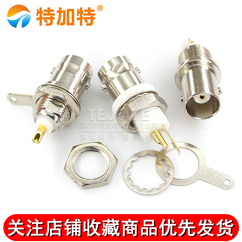 全铜绝缘BNC-50KY焊板母座 BNC-KY BNC面板座 Q9-50KY示波器插座 