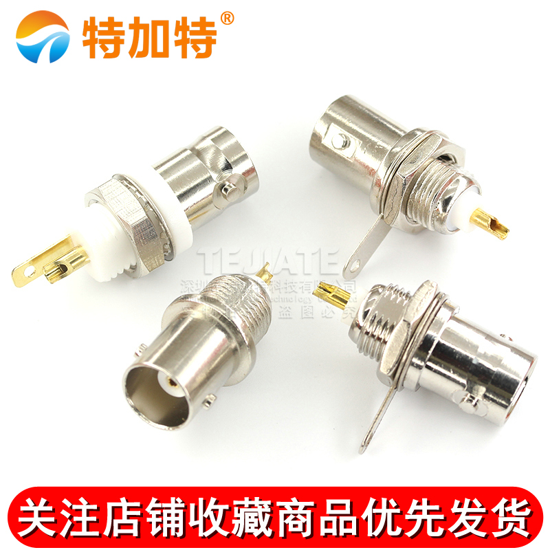 全铜绝缘BNC-50KY焊板母座 BNC-KY BNC面板座 Q9-50KY示波器插座 