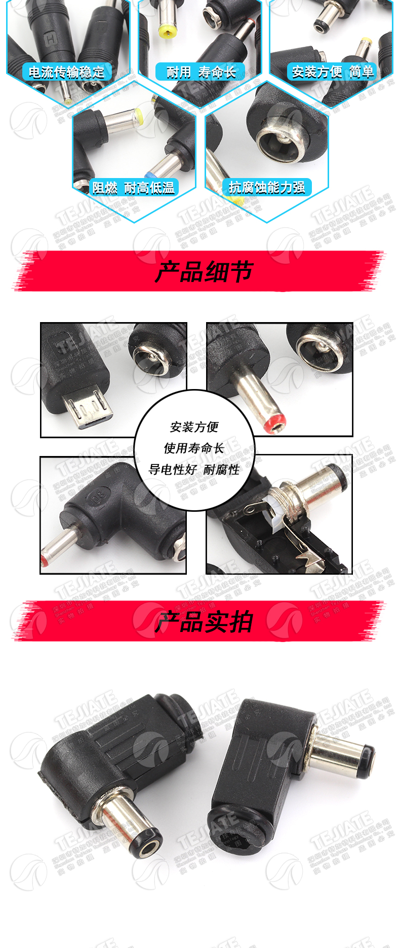 DC直流电源转换插头转换头5.5/2.1/1.35母转公笔记本转接头电源头