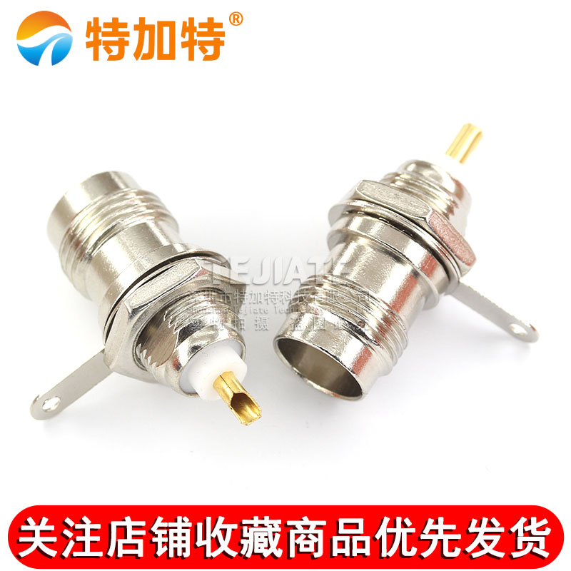 TNC同轴母座 TNC射频连接器 TNC-KY PCB面板插座 TNC-50KY TEJIATE/特加特