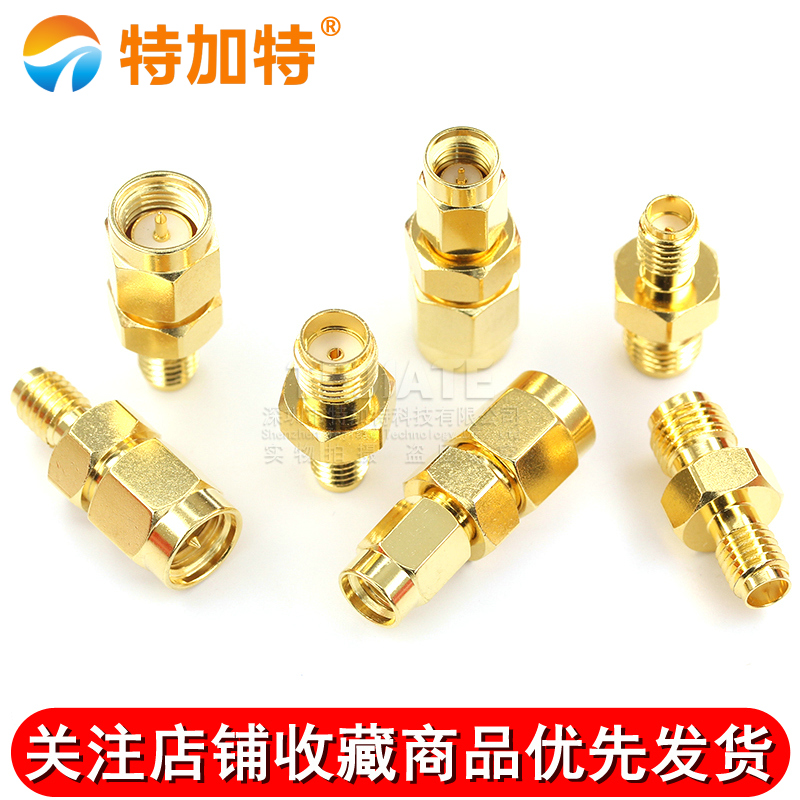 SMA/SSMA-KJ SMA公头转SSMA母头 SSMA/SMA-JK SSMA-JJ 射频转接头 TEJIATE/特加特