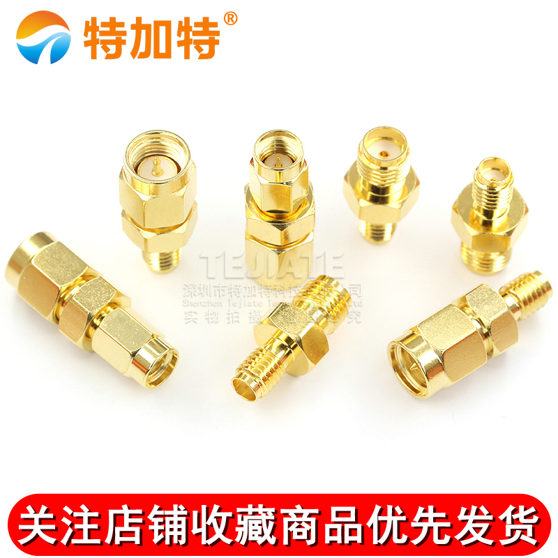 SMA/SSMA-KJ SMA公头转SSMA母头 SSMA/SMA-JK SSMA-JJ 射频转接头 TEJIATE/特加特