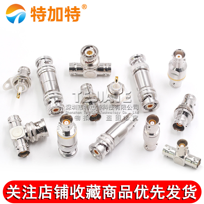 TRB三卡口转接头 BNC/Q9公转母射频三同轴转两同轴BNC测试头1533B TEJIATE/特加特