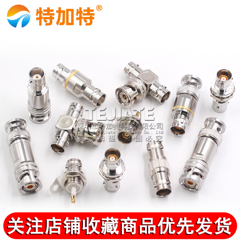 TRB三卡口转接头 BNC/Q9公转母射频三同轴转两同轴BNC测试头1533B TEJIATE/特加特