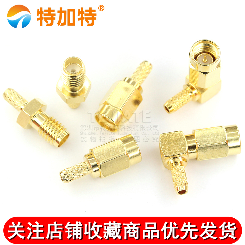 SSMA-JW-1.5 SSMA-C-J-K 射频同轴连接器SSMA接头适用于RG316/174 TEJIATE/特加特