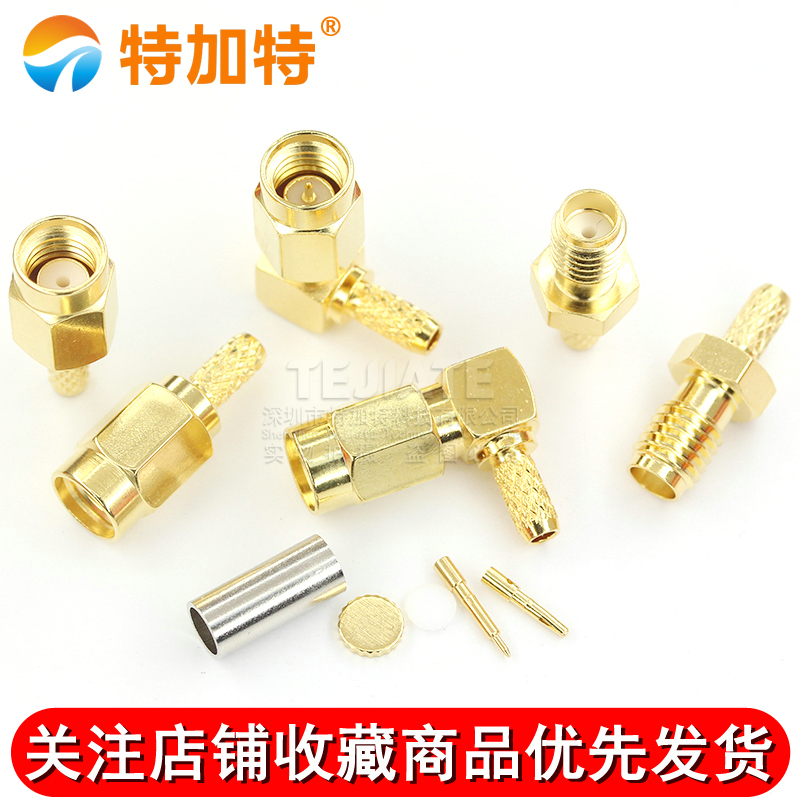 SSMA-JW-1.5 SSMA-C-J-K 射频同轴连接器SSMA接头适用于RG316/174 TEJIATE/特加特