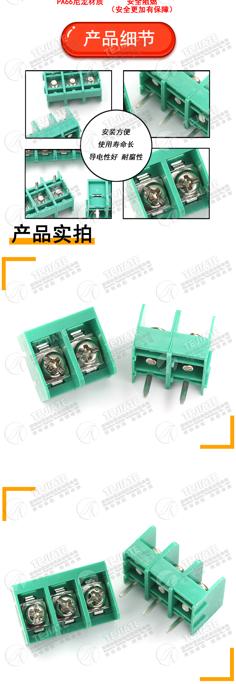 HB9500-9.5 2/3P位 栅栏式接线端子 9.5mm可拼接 PCB端子接插件