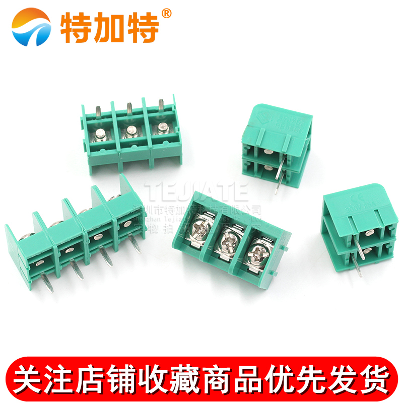 HB9500-9.5 2/3P位 栅栏式接线端子 9.5mm可拼接 PCB端子接插件 TEJIATE/特加特
