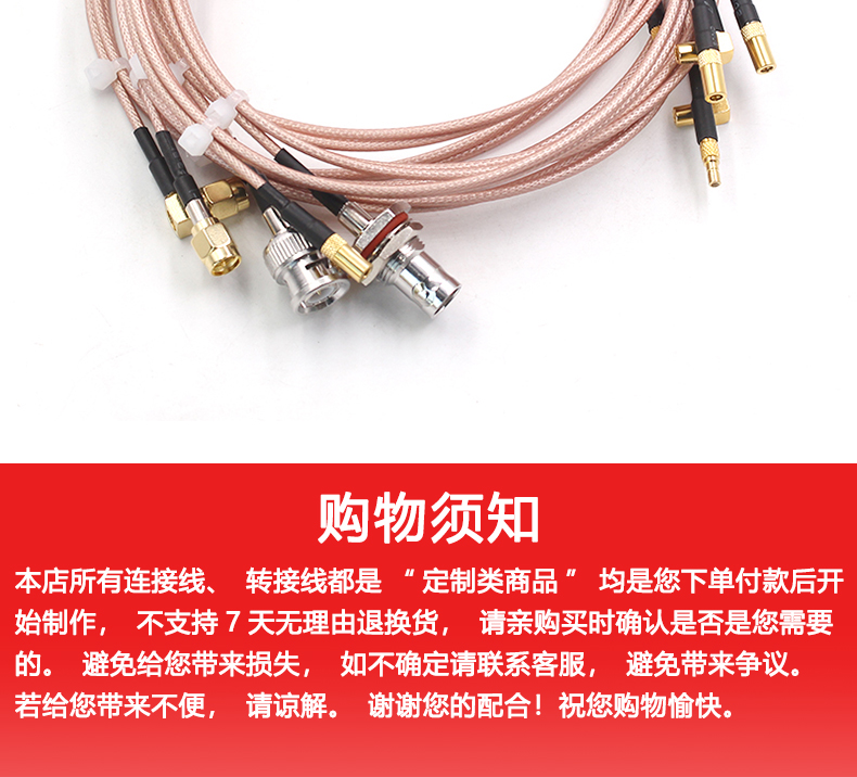 RG316镀银射频连接跳线 SSMB/SMA-KK-KJ BNC公转SSMB母转接延长线
