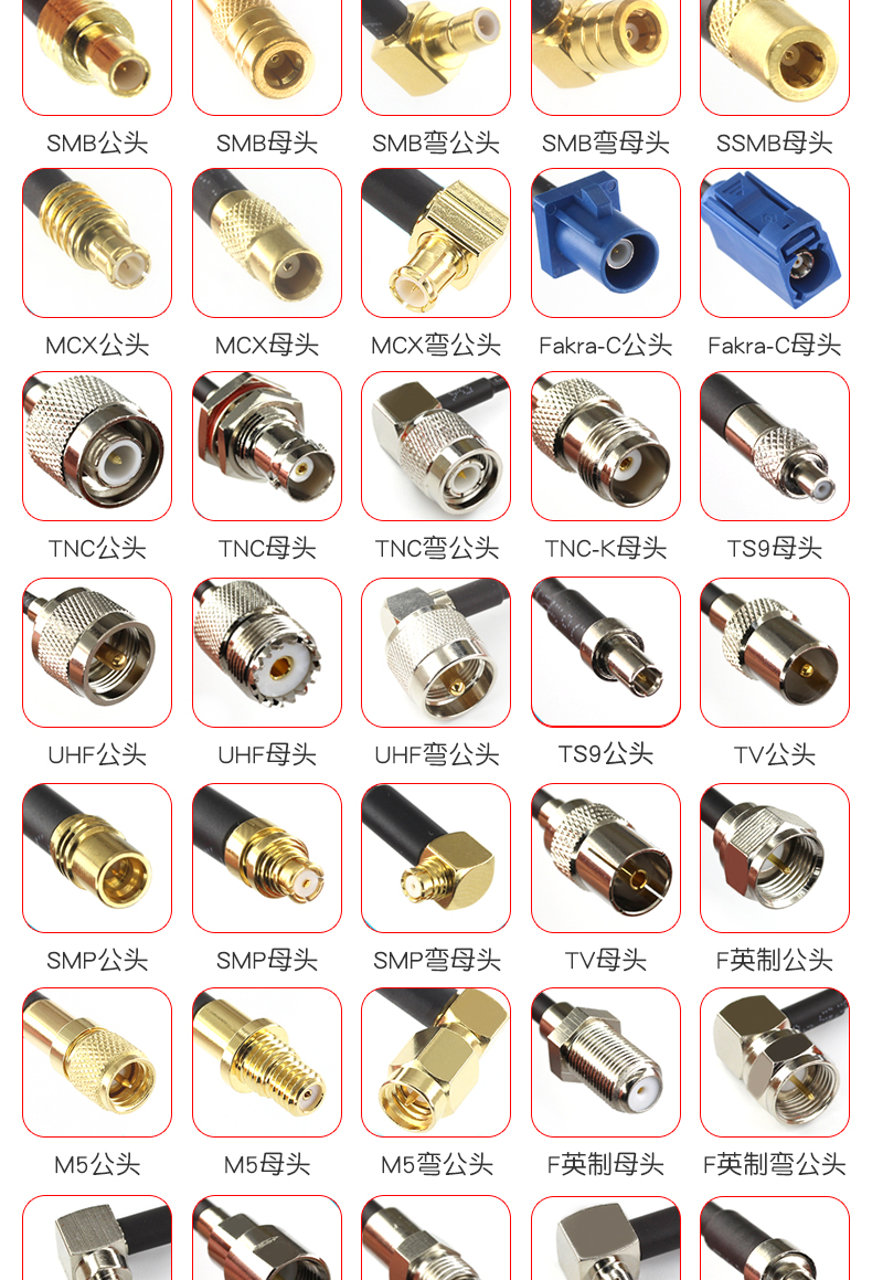 RG316镀银射频连接跳线 SSMB/SMA-KK-KJ BNC公转SSMB母转接延长线