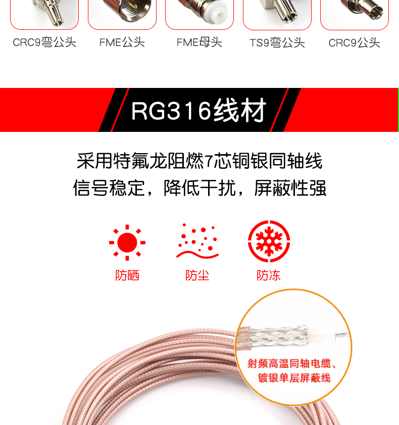 RG316镀银射频连接跳线 SSMB/SMA-KK-KJ BNC公转SSMB母转接延长线